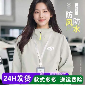 Customized Windproof and Waterproof Workwear Jacket with Printed Logo, Thin Single-Layer Coat, Workwear, Autumn and Winter Hooded Jacket