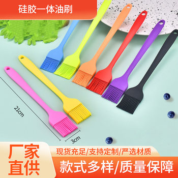 Silicone Integrated Oil Brush Barbecue Brush Baking Small Brush Pancake Oil Brush Non-Shedding Non-Stick Pan Baking Tool