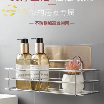 Bathroom Hole-free Corner Storage Rack Bathroom Supplies Stainless Steel Storage Rack Kitchen Triangle Storage Rack