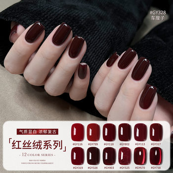 Gaoy Goya Anke Red Nail Gel 2026 New Autumn/Winter Whitening Cherry Wine Red Cat Eye Manicure