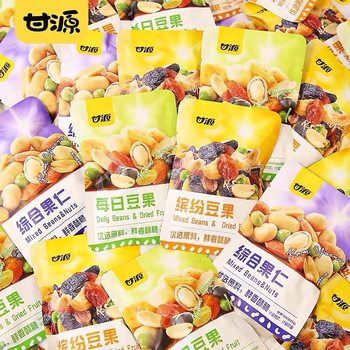Ganyuan Comprehensive Nut Small Package Colorful Bean Fruit Daily Nut Kernel Mixed Dried Fruit Office Snacks