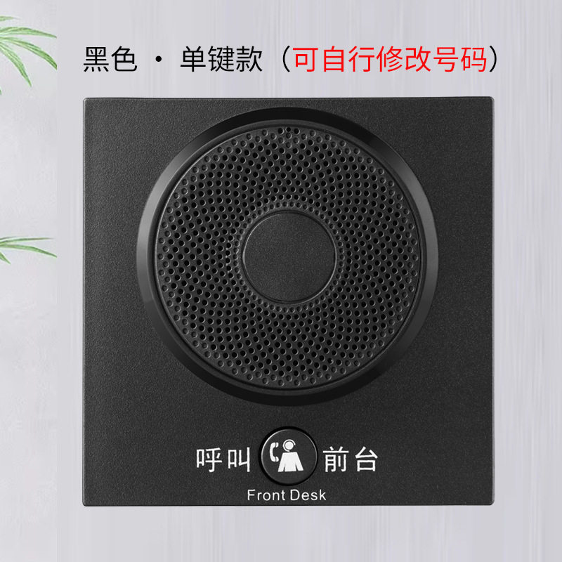 酒店客房壁挂电话机86盒一键拨号前台免提电梯客房浴室紧急呼叫器