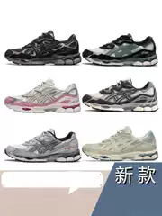 New 25GEL-NYC Unisex Breathable Cushioned Trail Running Shoes - Mesh Lightweight Everyday Sneakers