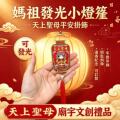 seller product image