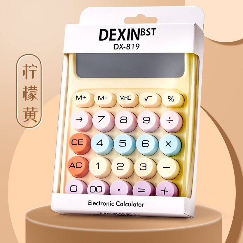 计算器多巴胺糖果色高颜值计算器多功能计算器大学生儿童学生专用
