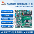 seller product image