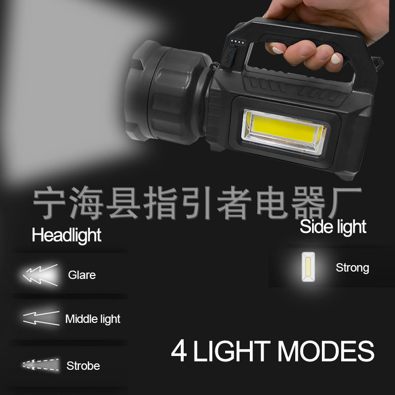 USB charging bright long-range Searchlight outdoor emergency portable lamp camping lamp with side light