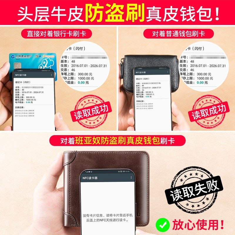 钱包男横款真皮超薄班亚奴2025新款皮夹短款牛皮驾驶证钱夹一体男,淘宝优惠券,粉丝福利购,淘宝优惠卷