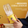 2022 new portable juicing Cup household electric juicing Cup charging juicer gift wholesale a generation of hair