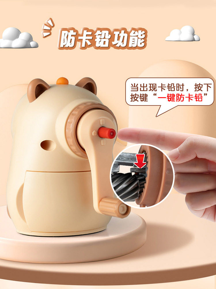Kapibala Pencil Sharpener Hand-Cranked Pencil Sharpener Manual Pencil Sharpener Student-Specific Automatic Cartoon Cute