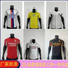 Cross-Border Wholesale of 2526 Player Versions of Football Jerseys from Paris, Brazil, Arsenal, Milan, and Ac Milan for Home and Away Games