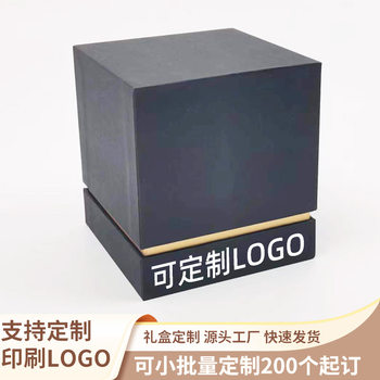 Customized Flip-Top Gift Boxes for Aromatherapy Candles, Cosmetics, and Jewelry with Foil Stamping and Logo Printing for New Year's Packaging