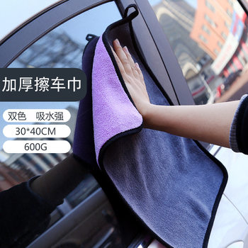 Cleaning car towel absorbent thickened fine fiber car wash towel factory supply double-sided high density car wash cloth