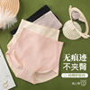 Underwear Women's 3D Peach Hip Pure Cotton Antibacterial Bottom Breathable Underwear No-Mark Naked High Waist Hip-lifting Belly-closing Pattern Pants