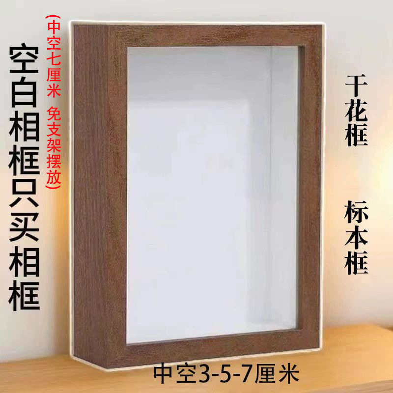 DIY Hollow Photo Frame Stereo Hollow Table Flower Photo Frame Gift Photo Frame with Dried Flowers