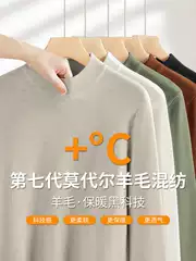 Modal Men's Half-turtleneck Sweater fleece-lined Thickened Warm Simple Knitted Sweater Autumn and Winter Long Sleeve Base Shirt for Men
