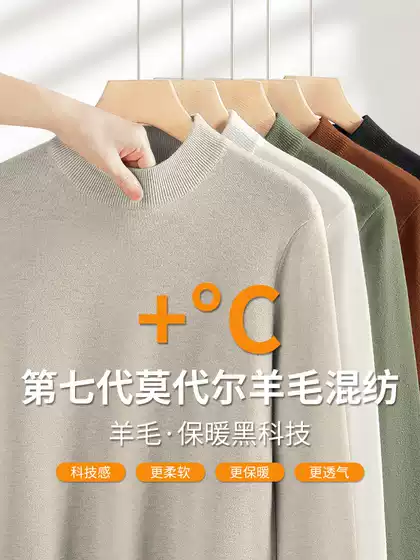 Modal Men's Half-turtleneck Sweater fleece-lined Thickened Warm Simple Knitted Sweater Autumn and Winter Long Sleeve Base Shirt for Men