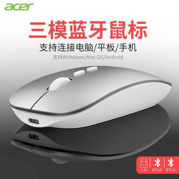 Acer Omr050 Bluetooth 2.4g Dual-Mode Wireless Mouse Notebook Tablet Desktop All-In-One Computer