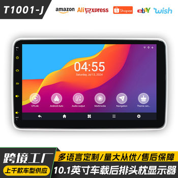 Cross-border 10.1-inch Android car rear headrest display carplay car entertainment system player