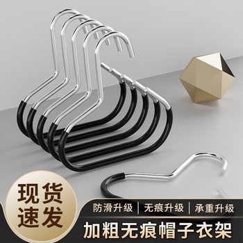 Multi-functional Simple Tie Hanger Ring Silk Scarf Hanger Plastic Dipped Non-slip Seamless Household Scarf Towel Rack Storage
