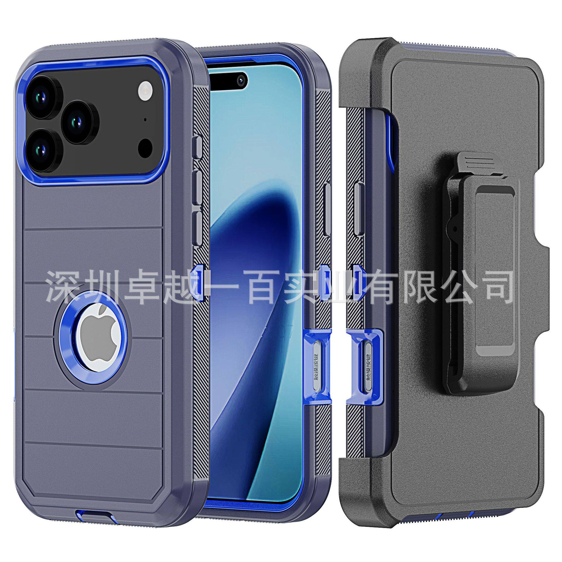 Three-Proof Robot Second Generation Suitable for iPhone 17 Air 16E 15 Mobile Phone Case 14 13 12 Back Clip Bracket