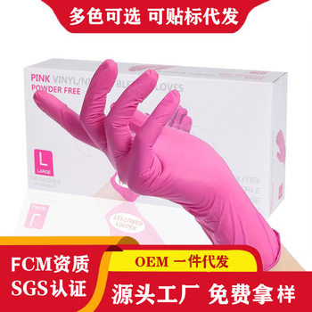 Labeling and Shipping Service: Disposable Nitrile Gloves for Household Use, Food-Grade, for Cleaning and Cooking, in Stock for Quick Delivery, Oil-Resistant