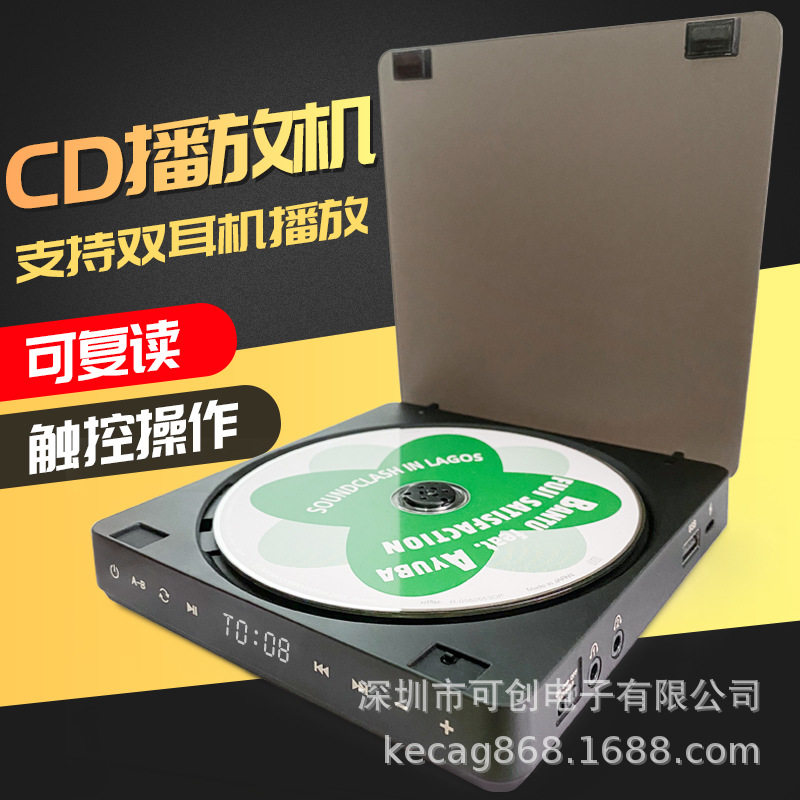 Kecag Portable Customized Cd Player Walkman Ins Same Style Learning Retro Cd Disc Album Player