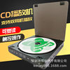 Kecag Portable Customized Cd Player Walkman Ins Same Style Learning Retro Cd Disc Album Player