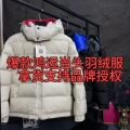seller product image