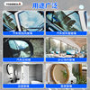 VISBELLA car windshield oil film remover quickly cleans the oil film to remove water stains and oil film net