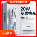 seller product image