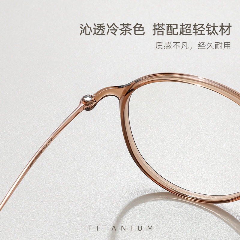Korean Ins Danyang Glasses Pure Titanium Ultra-Light Myopic Female L9101 Popular Glasses Frame Wholesale Plain Mirror Frame Titanium Frame