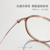 Korean Ins Danyang Glasses Pure Titanium Ultra-Light Myopic Female L9101 Popular Glasses Frame Wholesale Plain Mirror Frame Titanium Frame