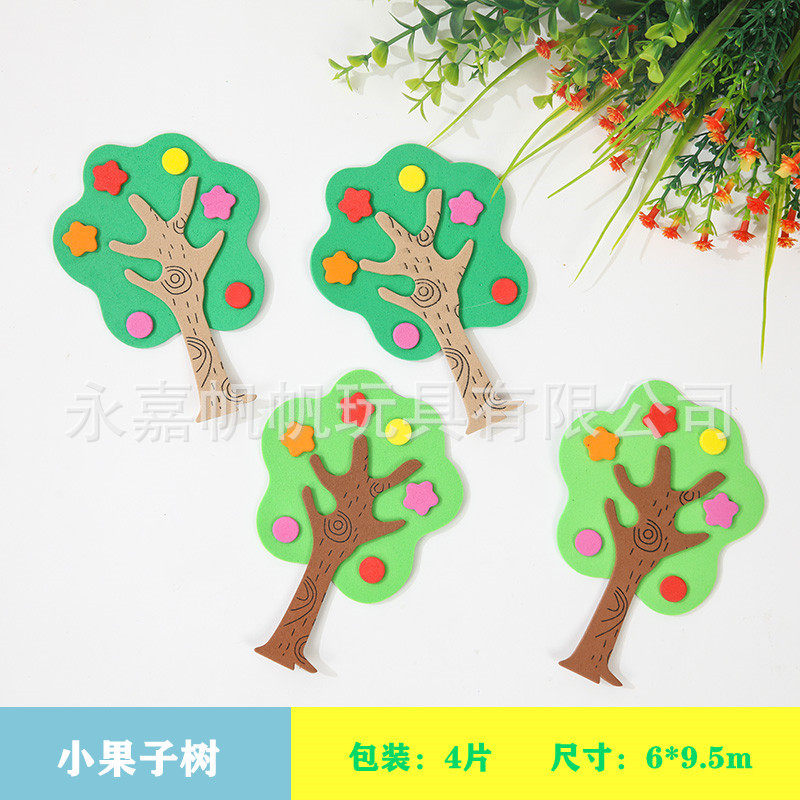 小学校教室装饰品泡沫EVA墙贴多种点缀花班级文化墙装饰品布置