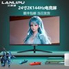 New Computer Monitor 24inch Gaming 165Hz Curved 2K Borderless 27inch High-Definition Office Desktop Dropshipping