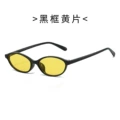 Black frame light yellow lenses