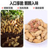 Alcoholics Peanut Series Bagged Convenience Store Supermarket Spiced Marinated Dried Garlic with Shelled Peanut Dish
