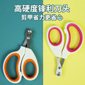seller product image