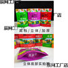 Wholesale 1000g Xinjiang Specialty Dried Fruit Packaging Bag 500g Nut Packaging Bag Raisin Pistachio Gift Bag