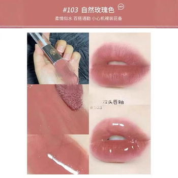 Ki Double-Ended O Lip Glaze Lip Gloss 103 Lipstick Mirror Water Gloss Milk Tea Bean Paste Color Transparent Lip Gloss Drop Shipping