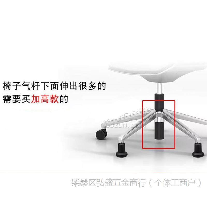 Computer Office Swivel Chair Wheel Lift Chair Kidsren's Chair Stool Anti-Slip Fixed Wheel Foot Nail Foot Pad Chair Accessories