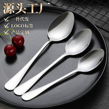 304 Stainless Steel Spoon Household Tableware Korean Style Spoon Coffee Spoon Long Handle Dining Soup Spoon Thickened Spoon Mixing Spoon