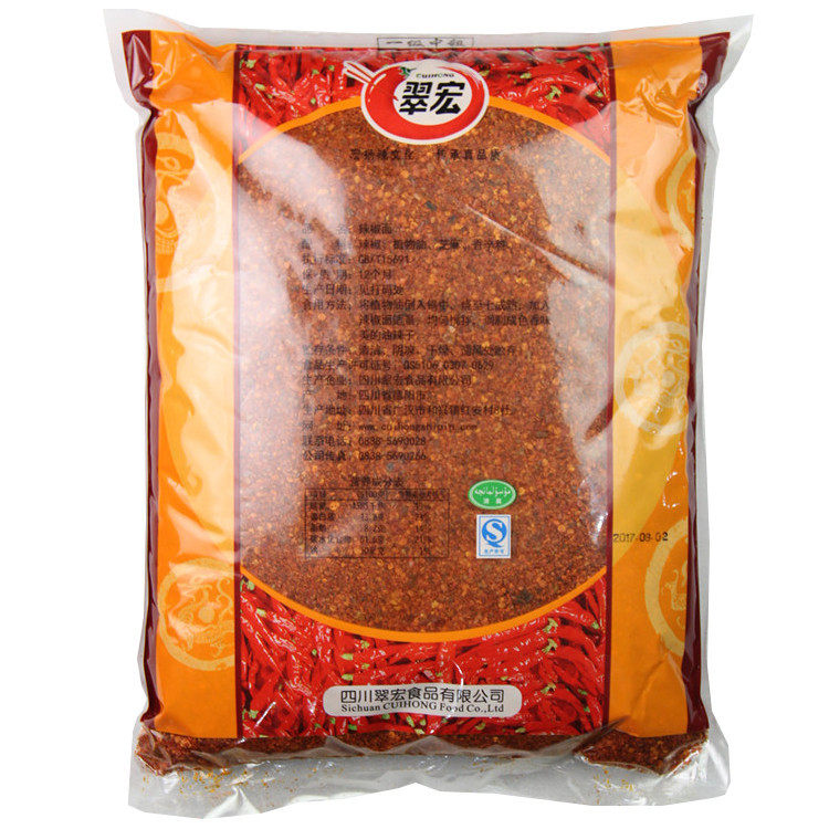 Cuihong Chili Noodles 2.5kg Sichuan Specialty Medium Coarse Red Oil Chili Powder Sea Pepper Noodles