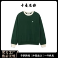 Dark green [685 round neck style]