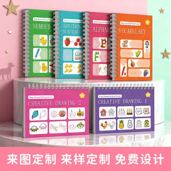 Cross-Border Groove Children's Calligraphy Practice Book Kindergarten Writing Book Enlightenment Pen Control Training Calligraphy Magic Practice Template
