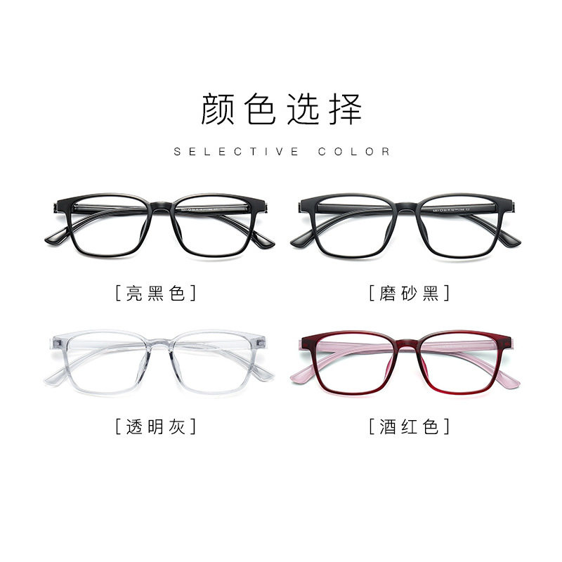 New TR90 Myopia Frame Screwless Glasses Frame Ultra Light Full Frame Prison Detention Center Special Frame Wholesale