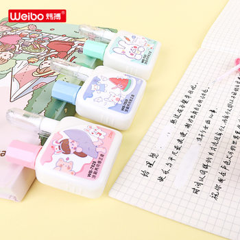 Weibo Correction Pen Quick-Drying Student Supplies Correction Fluid Wholesale Double-Headed Large Capacity Cute Correction Fluid