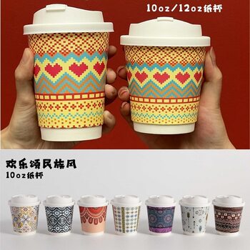 High-end coffee special paper cup commercial milk tea shop takeaway packaging with cover heat insulation anti-scald double-layer hot drink cup