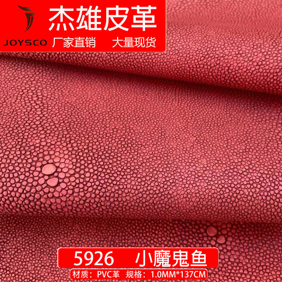 PVC Leather 1.0 Towel Bottom Eco-Friendly 16P Antique Devil Fish Leather Handbag Bag Classic Fabric