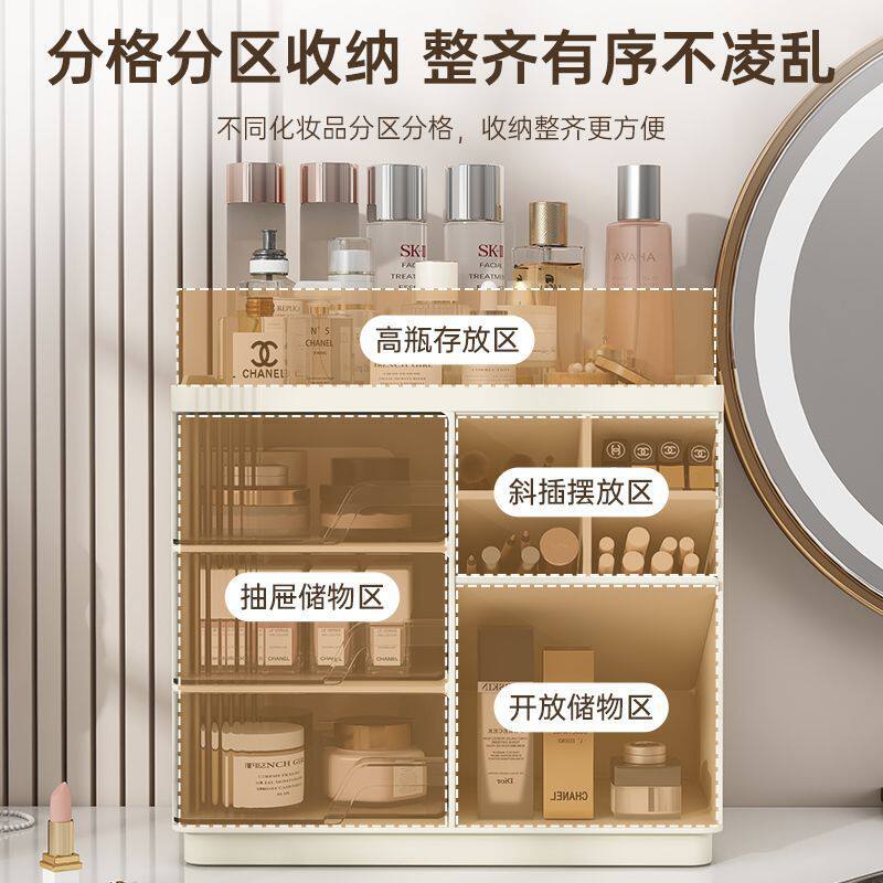 Internet Celebrity Cosmetics Desktop Storage Box Drawer-Type Lipstick Mask Organizer Shelf Dressing Table Skin Care Product Storage Rack